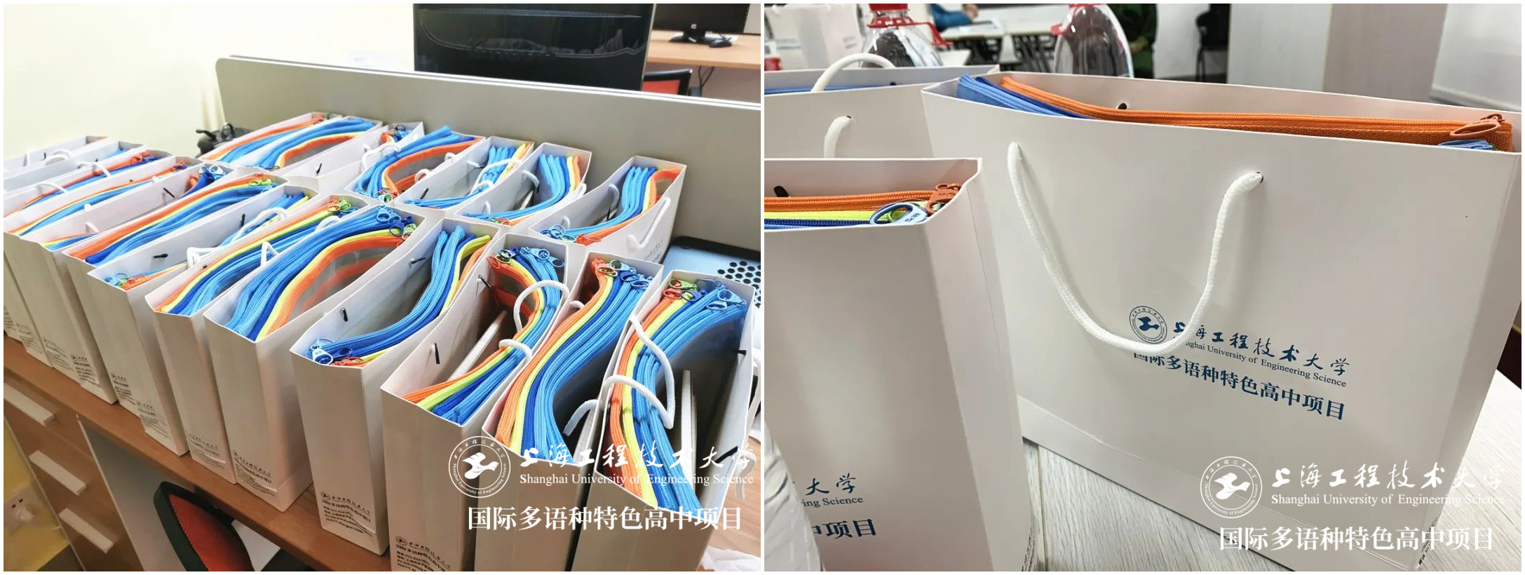 上海國際高中