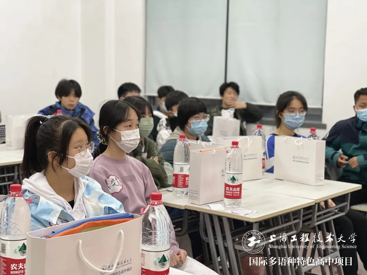 上海國際高中