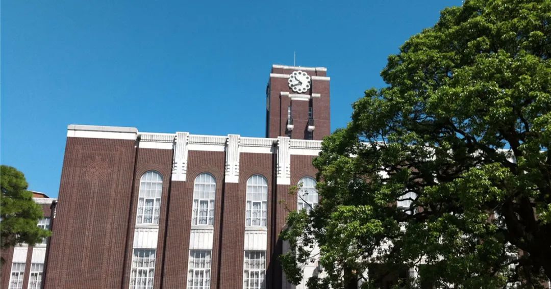 京都大學(xué)