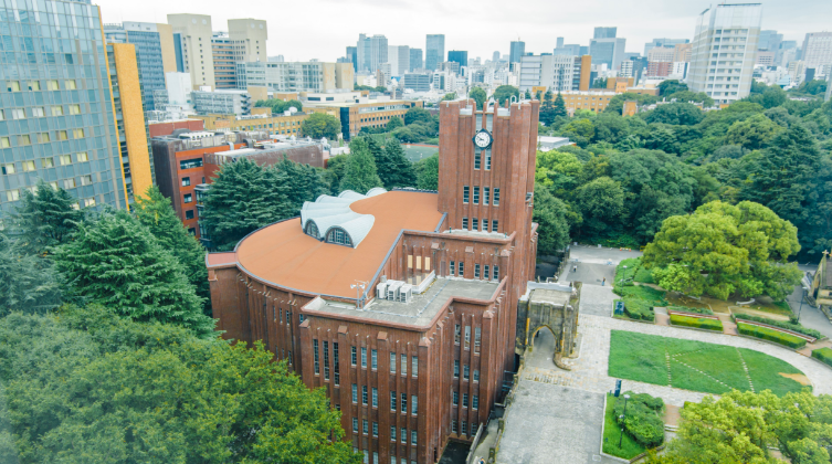 東京大學